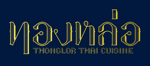 Thonglor Thai Cuisine