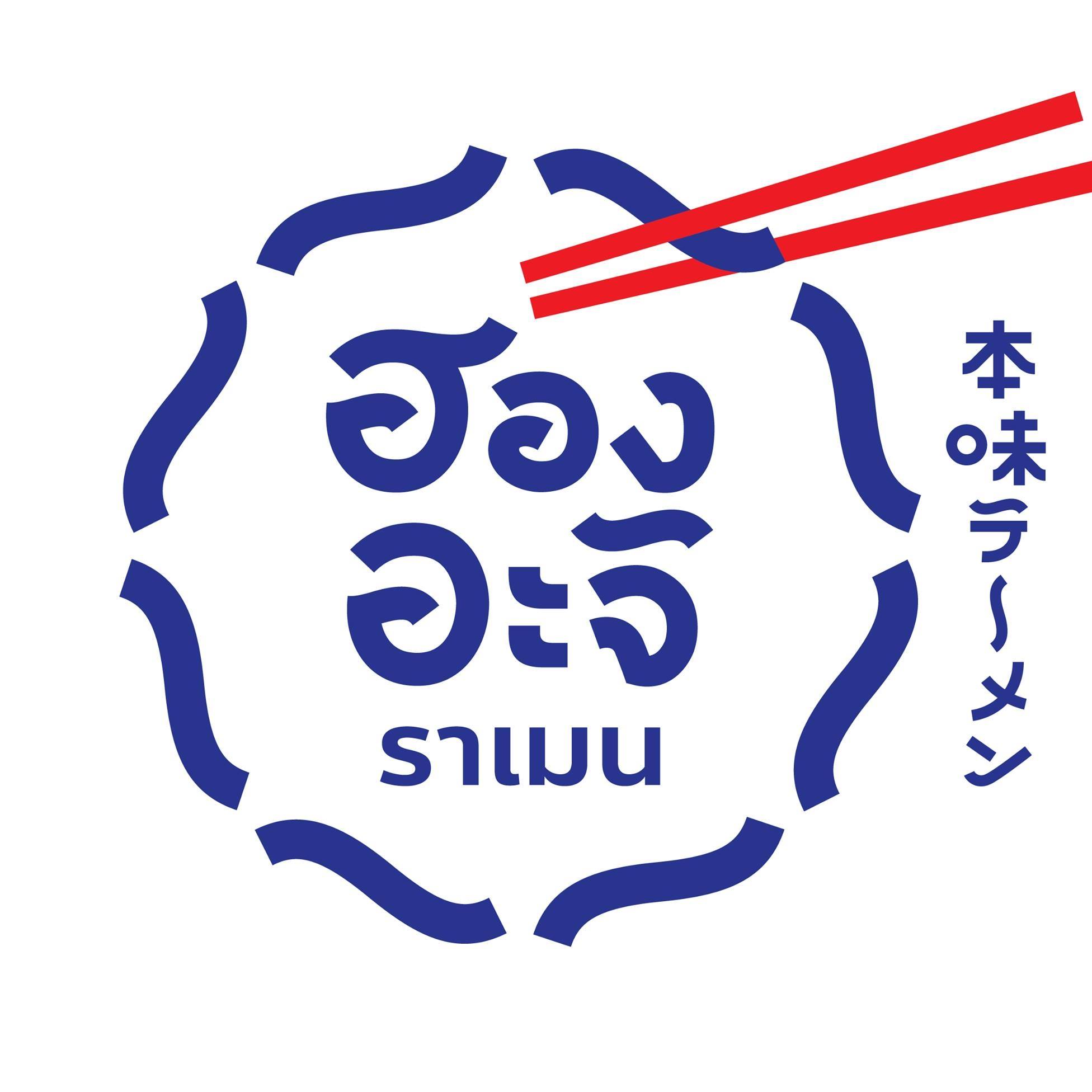 HonAji