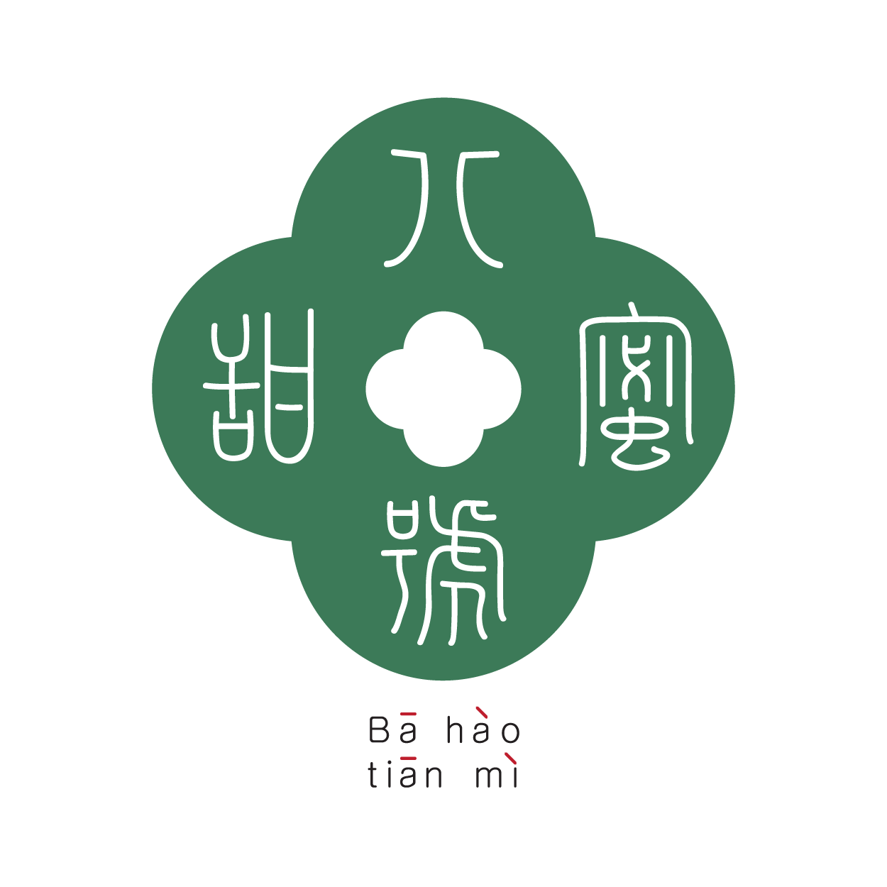 Ba Hao Tian Mi