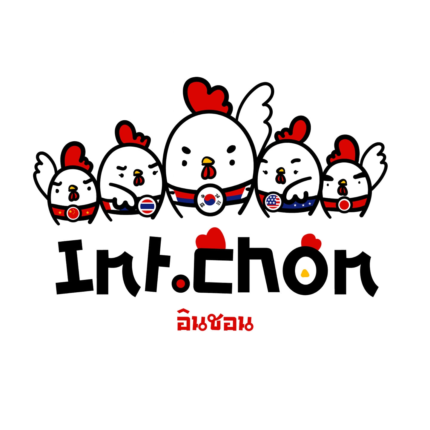 Int. Chon